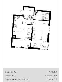Продаж 1к квартири 52,62 м² ЖК Обухівський ключ