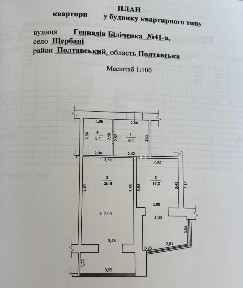 Продається 1-к квартира по вул. Г. Біліченка
