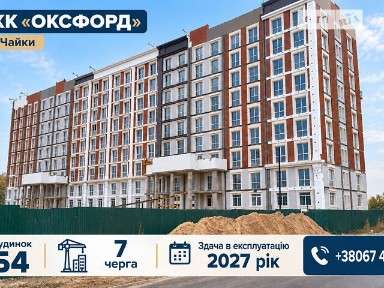 Продаж 1к квартири 42.6 кв. м на вул. Паркова, кв. 103 • ID 35090011