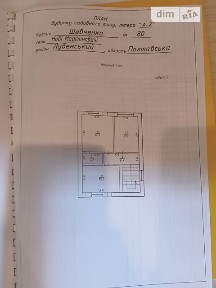Продаж 2 поверхового будинку з верандою і ділянкою на 32 сотки, 140 кв. м, 8 кімнат, на вул. Шевченка 80 • ID 35090121