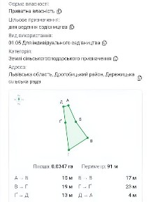 Продаж 2 поверхового будинку з ділянкою на 7.5 сотки, 50 кв. м, 2 кімнати, на Садове товариство • ID 35089241