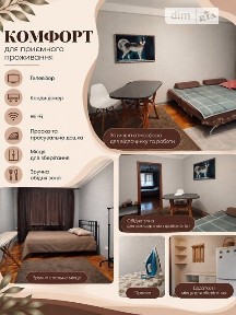 Здам подобово 2к квартиру на вул. Дудикіна 7 • ID 35090849