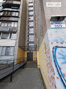 Продаж 1к квартири 21.7 кв. м на вул. Дегтярівська 35/9 • ID 35091987