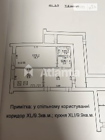 Продаж 1к квартири 34.6 кв. м на Линкольна • ID 35092551