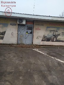 Оренда комерційного приміщення фасадна лінія вулиця Леонова