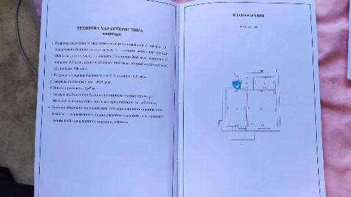 1к квартира покращенго планування