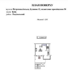 Оренда комерційного приміщення вул. Петропавлівська, 12