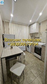 Власник