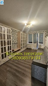 Власник