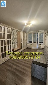 Власник