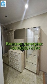 Власник