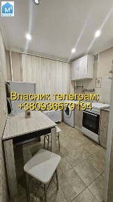 Власник