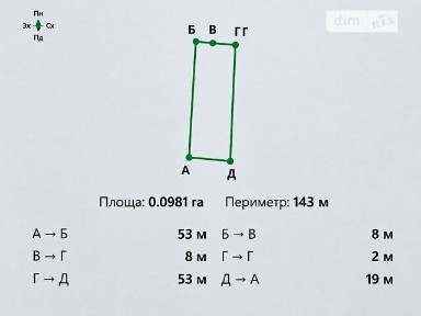 Продаж 2 поверхового будинку з ділянкою на 10 соток, 290 кв. м, 7 кімнат, на вул. Польова 6Б • ID 35094845
