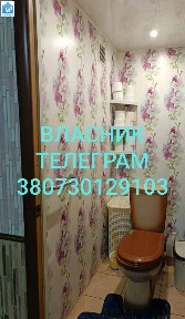 Власник