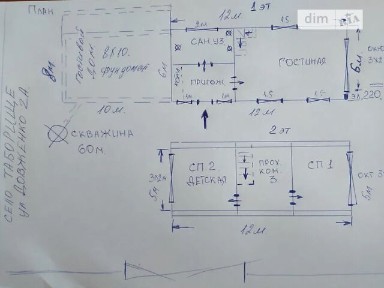 Продаж 2 поверхового будинку з ділянкою на 25 соток, 150 кв. м, 5 кімнат, на вул. Довженка • ID 35096011