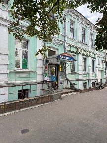 Продаж офісу 297 м², Саксаганського вул., 133