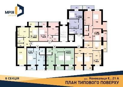 продається простора та світла 2 кім квартира