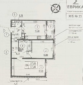 БЕЗ% продаж 2к квартири 57м² в ЖК 