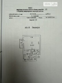 Продаж 1к квартири 38.3 кв. м на вул. Центральна 183А, кв. 103 • ID 35097388