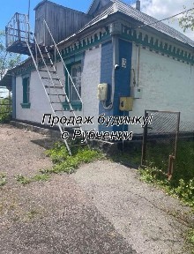 Продаж будинку с. Рубченки