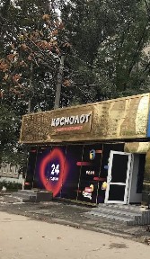 Оренда приміщення