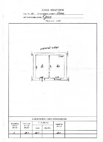 Продаж 1-кімнатної квартири 28 м², Кінна, 14