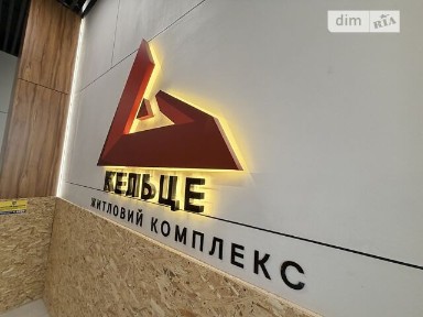 Продаж 1к квартири 46 кв. м на шосе Барське • ID 35101957