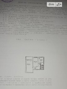 Продаж 2к квартири 47 кв. м на вул. Озерна (Оболонь) 20 • ID 35101637