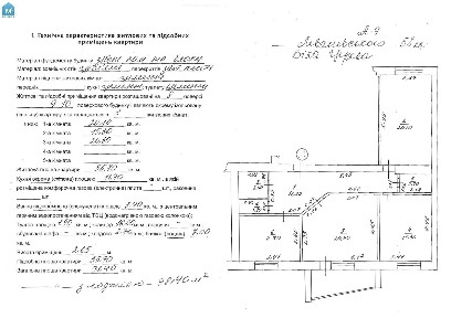 Продажа 3-комнатной квартиры 98 м², Леваневського ул., 58