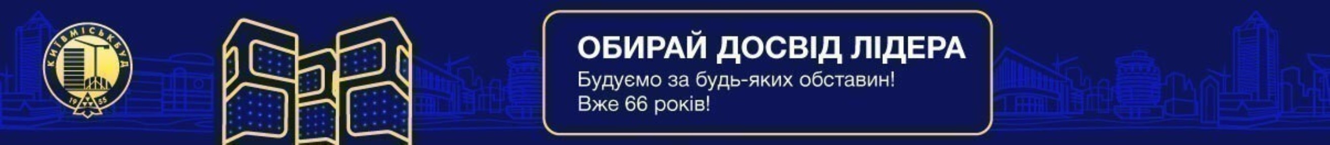 Днепр, Дмитрия Яворницкого просп., 60