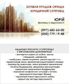 Аренда 3-комнатной квартиры 70 м², Привокзальная ул., 6