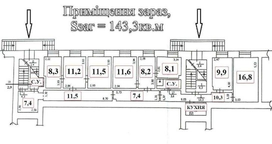 Продажа офиса 143 м², Дарвина ул., 8