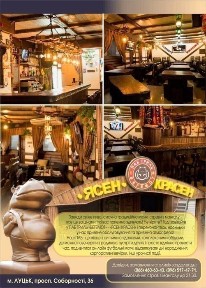 Волинська область, Луцьк