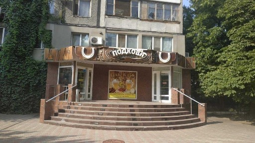 Дніпропетровська область, Дніпро, Індустріальний