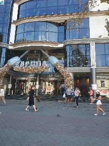 Одесса, Дерибасовская ул., 20