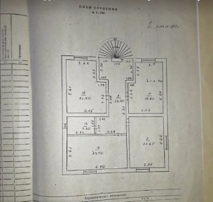 Продажа дома 352 м²