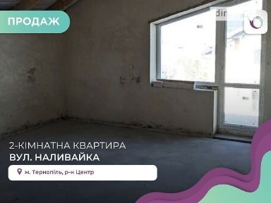 Продажа 2к квартиры 70 кв. м на <a href='/newbuilding/7011/view/ul-nalivaiko'>ул. Наливайко</a> 1д