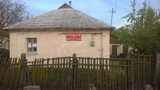 Продажа дома 50 м², Максима Железняка ул., залзняка ул., 48